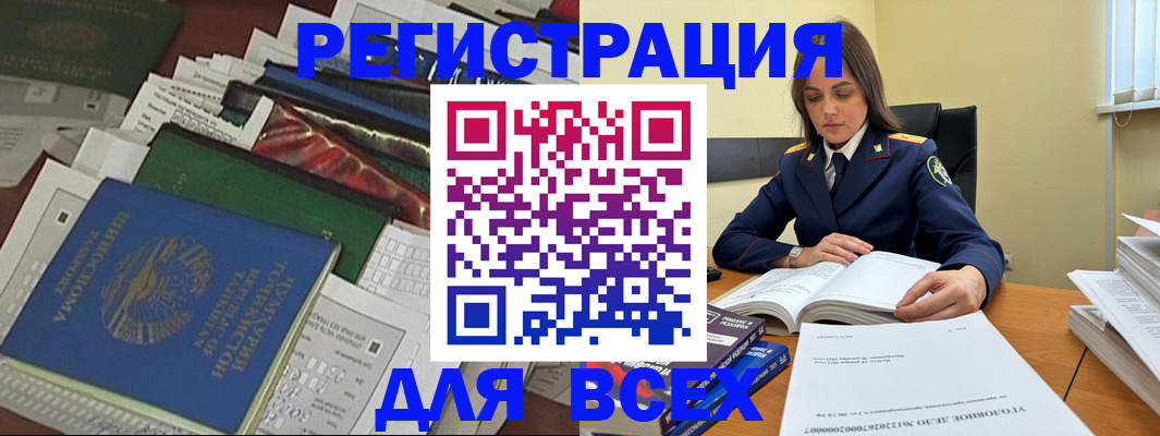 поиск жилья для прописки в Лесозаводске