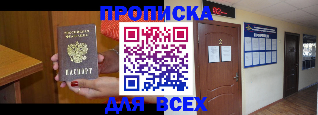 помощь с оформлением документов по РВП в Лесозаводске